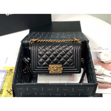 Small Boy Chanel Handbag in Lambskin 