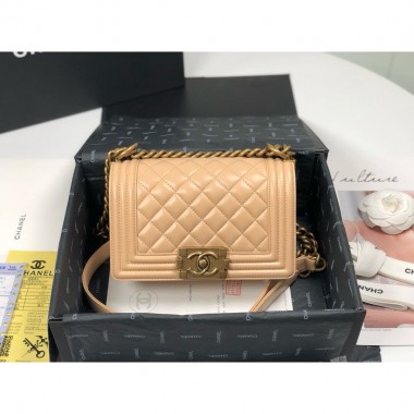 Small Boy Chanel Handbag in Lambskin 