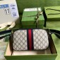 Gucci GG Supreme Shoulder Bag 